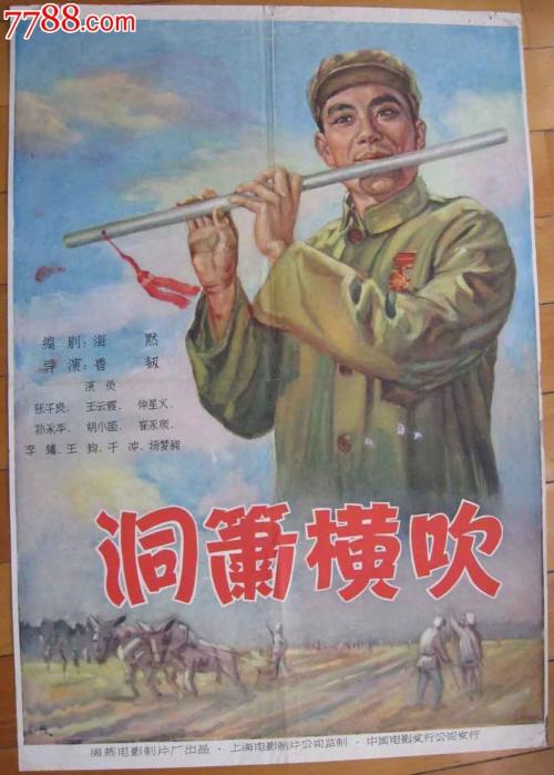 制作假的七段段位/证书